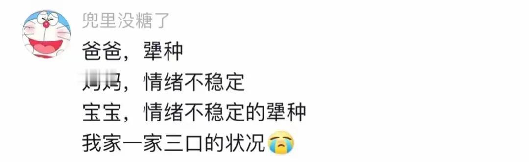结合是吧[捂脸]