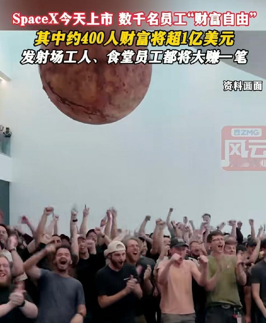 史上最大IPO今夜诞生。
据SpaceX向美国证券交易委员会提交文件，其首次公开