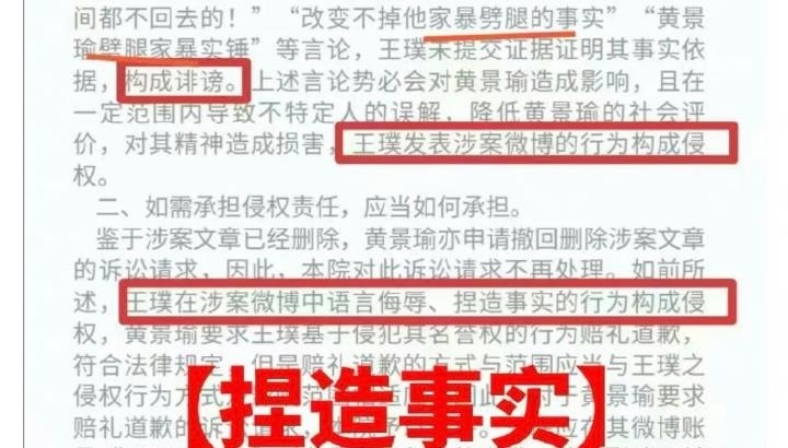 张艺上 黄景瑜浪姐这么缺热度吗 