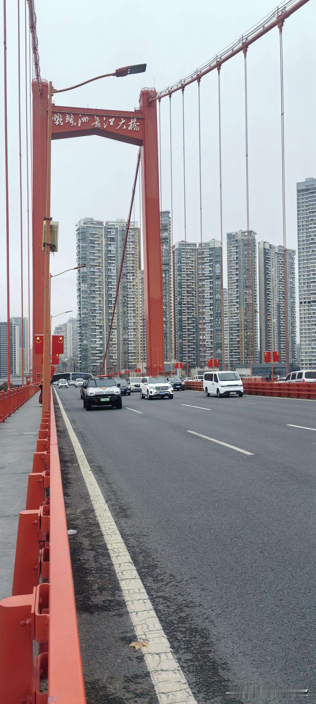 今天早上约了朋友坐地铁到鹦鹉洲长江大桥来玩。鹦鹉洲长江大桥全桥都是红色的。非常漂