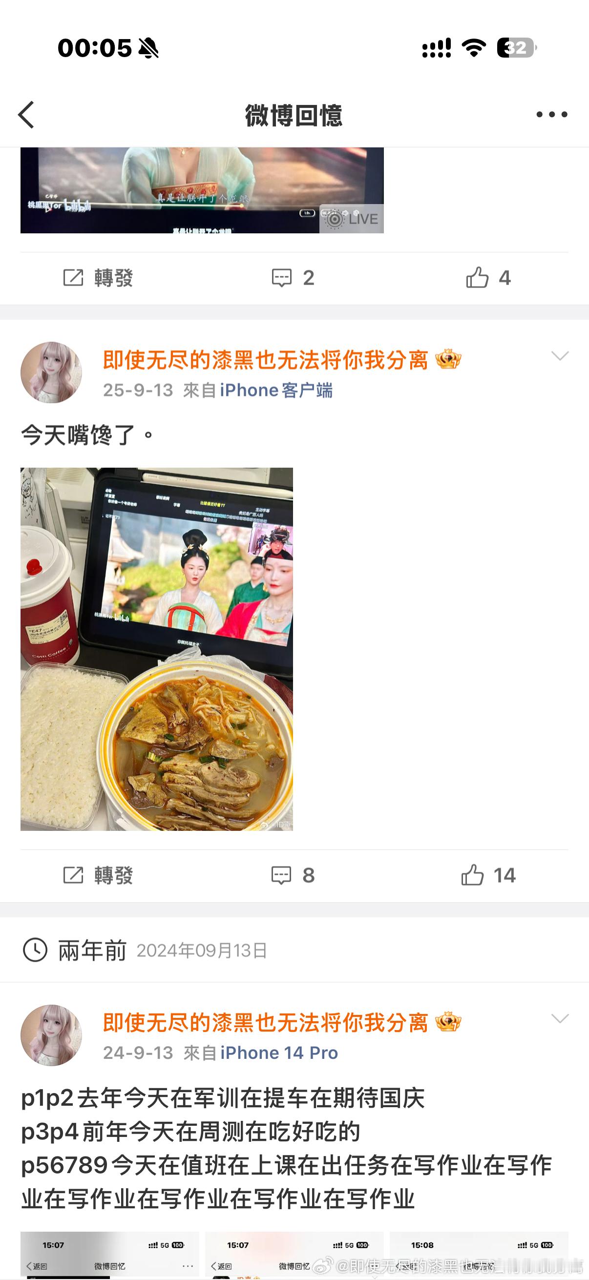 我想冒烤鸭了 ​​​