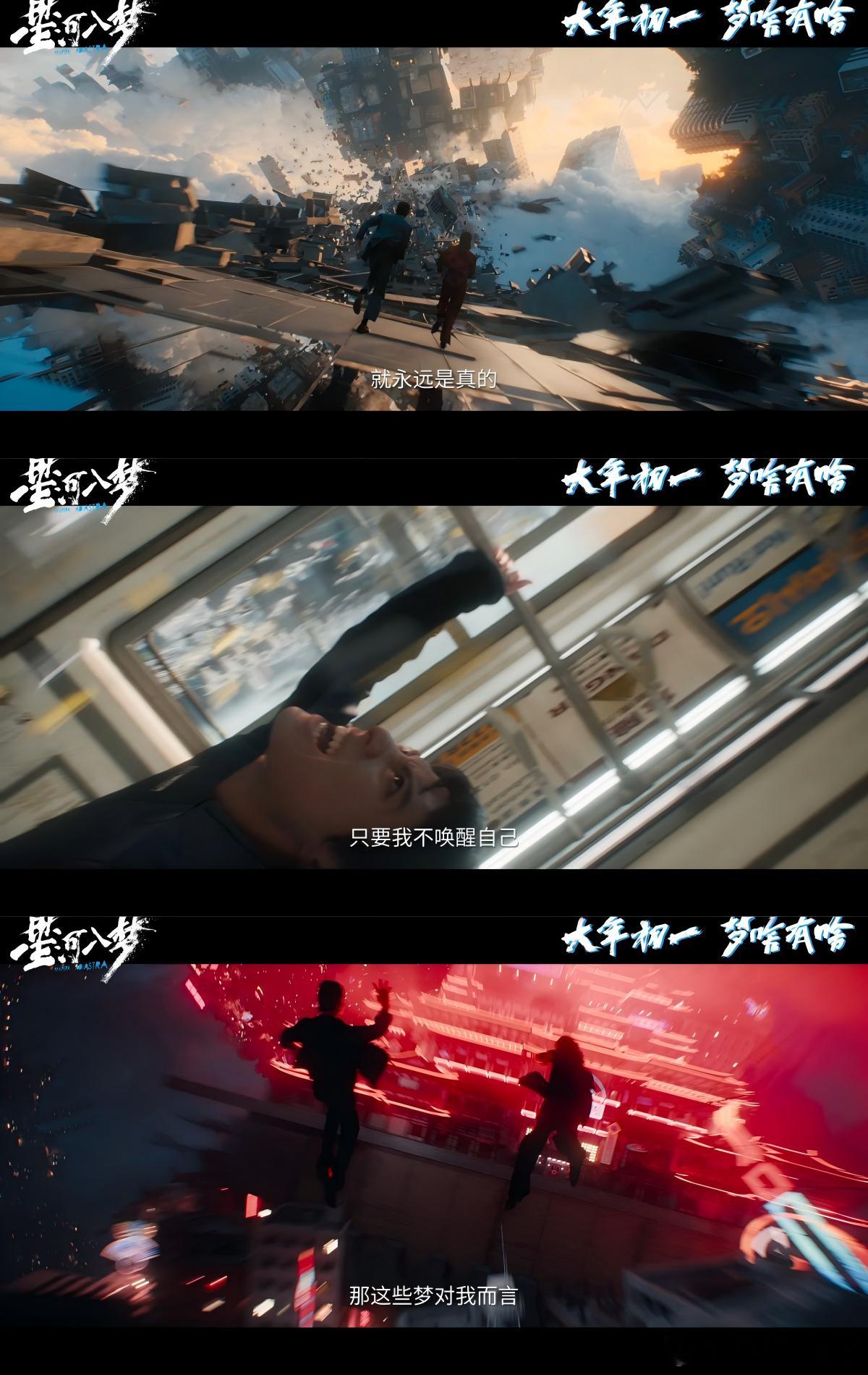 星河入梦热血番星河入梦热血番燃感拉满！徐天彪李思蒙从磨合到默契并肩，互补合拍诠释