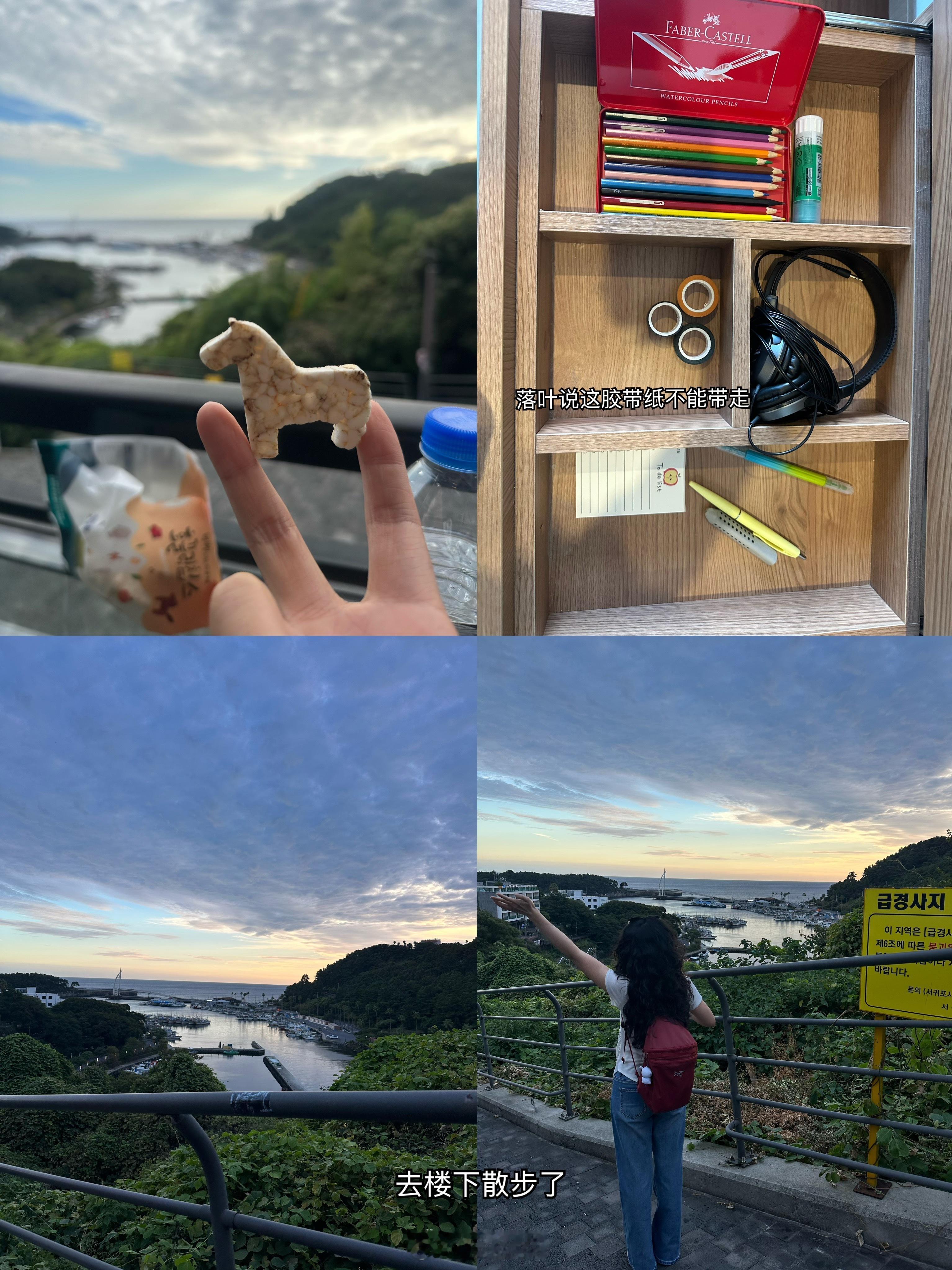 济州岛日常碎片plog我的日常plog 早还是济州岛照片思密达