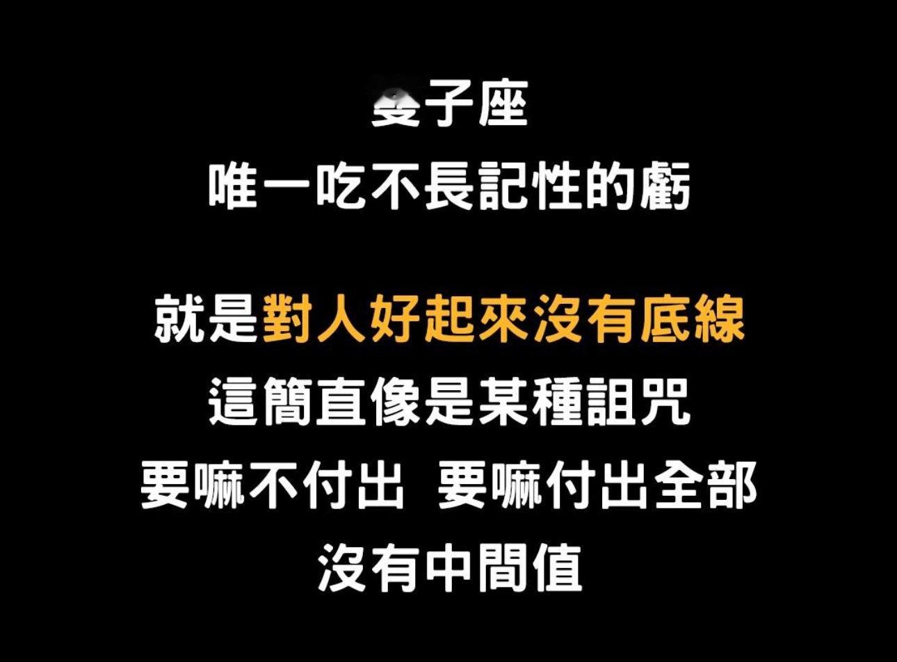 😤😤不愿意同意屡试不爽 