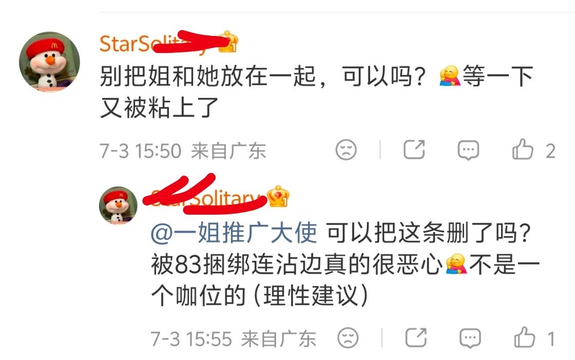 救，我的眼睛，🐭👀+六边菱形脸，先撩者见噢。 
