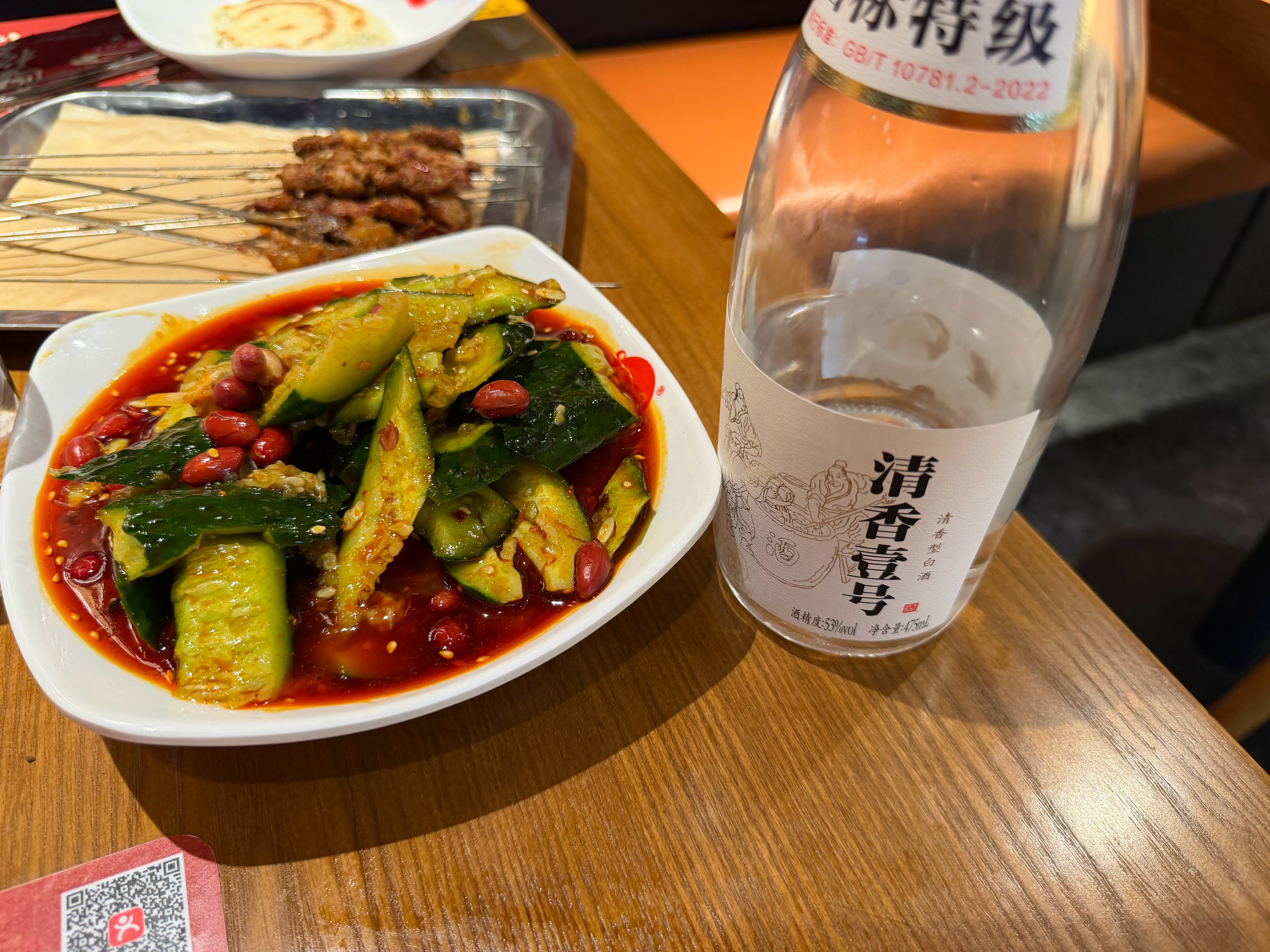 我喝酒时候，很喜欢吃的一道菜：拍黄瓜[嘻嘻]大家喝酒时候，必须点的一道菜是什么 