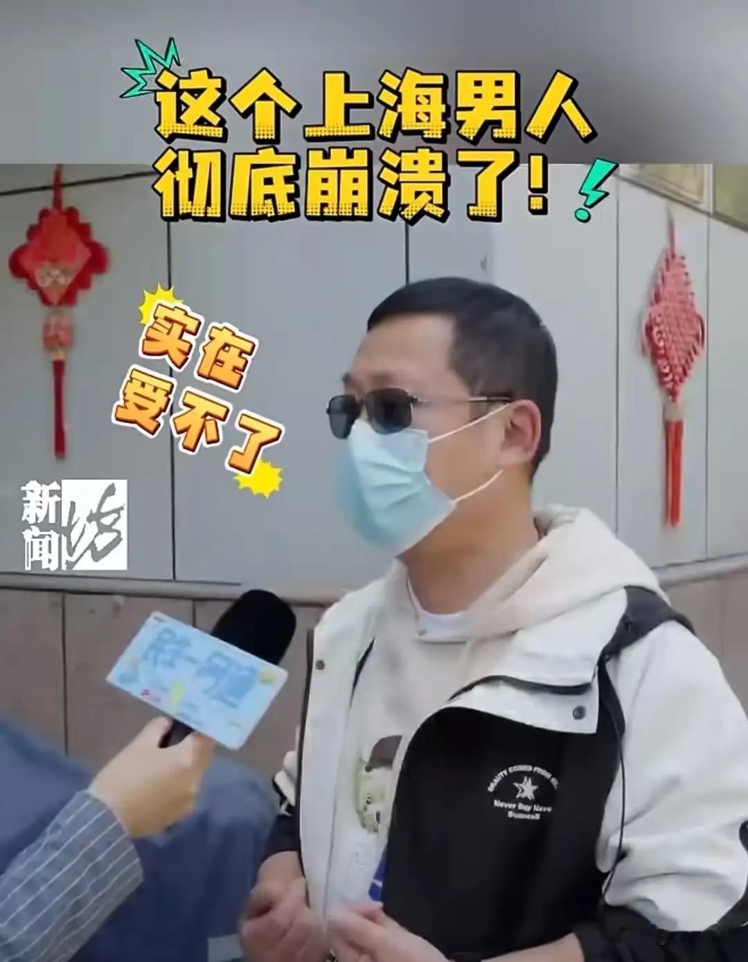 上海杨浦一业主遭楼上七旬老伯长期骚扰。老伯患妄想性障碍，无端认定楼下住户加害自己