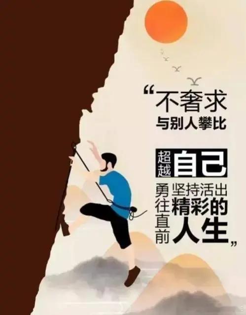 坚持自律就会有正向反馈 当自律一旦做起来，就开始了一小步，身体和内心就会给到我们