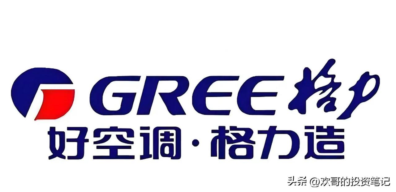 多元化要靠协同效应：格力小米的不同路

格力电器搞多元化，最关键的是得看新业务和