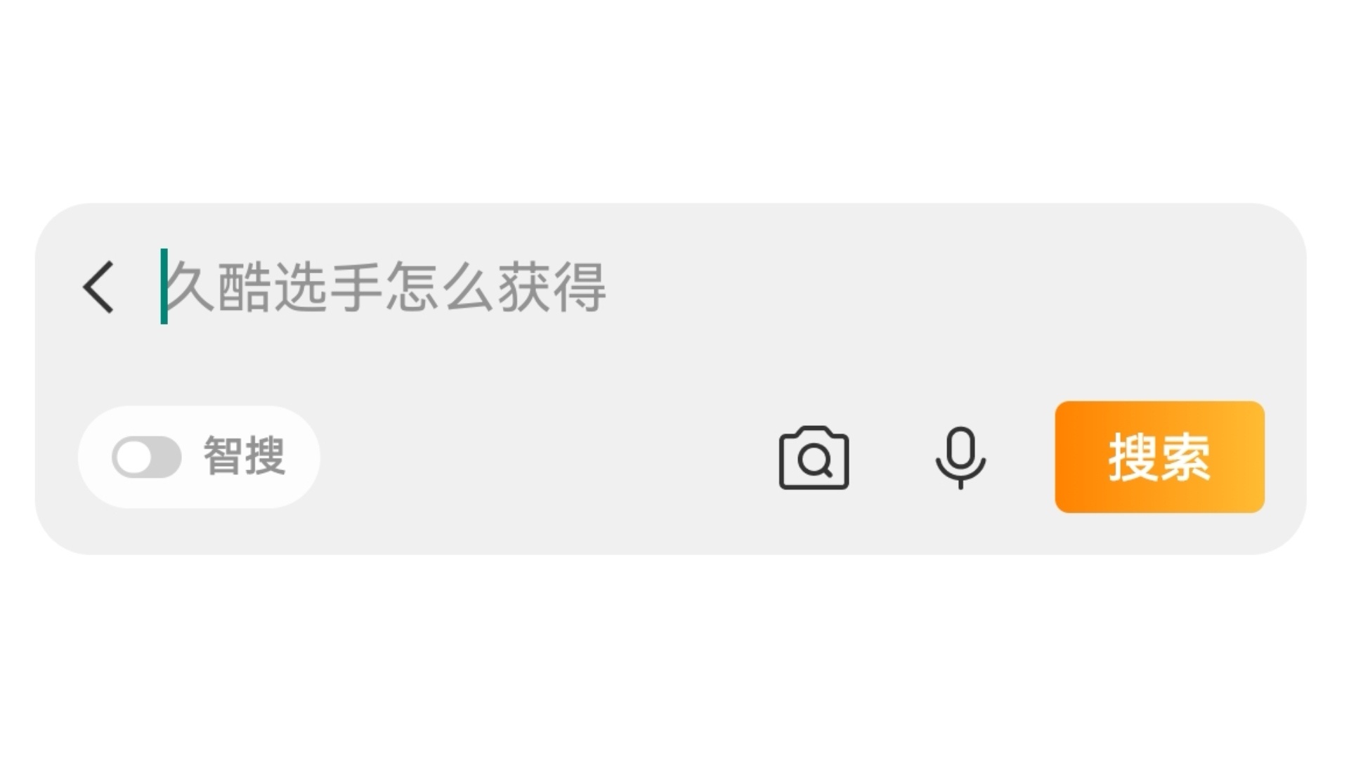 同问 