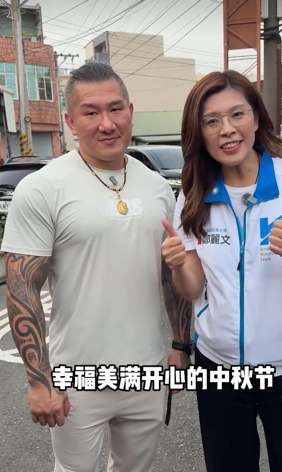 馆长和郑丽文又站在了一起，两个人面对镜头，笑意盎然，一起祝福大家中秋节快乐。
还