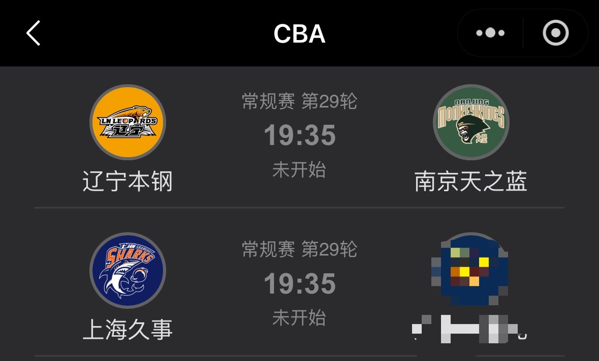 今晚都加油啊上海久事大鲨鱼辽宁男篮