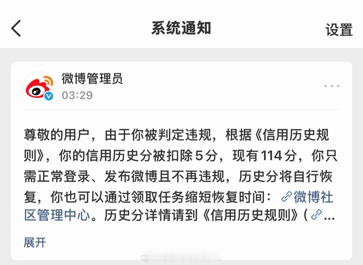 三点半你不睡觉咔我干什么， 