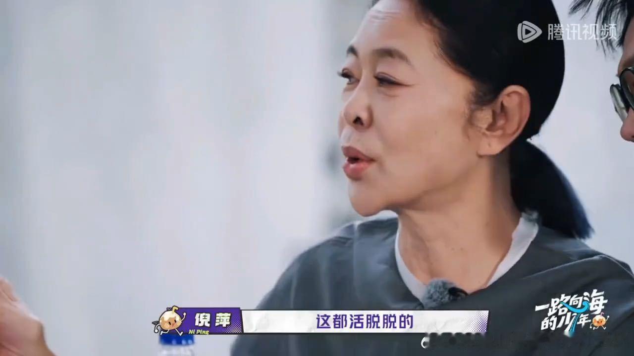 朱志鑫说瘦了是因为不给我饭吃朱志鑫找倪萍告李飞状一路向海的少年客观来看这段抓拍十