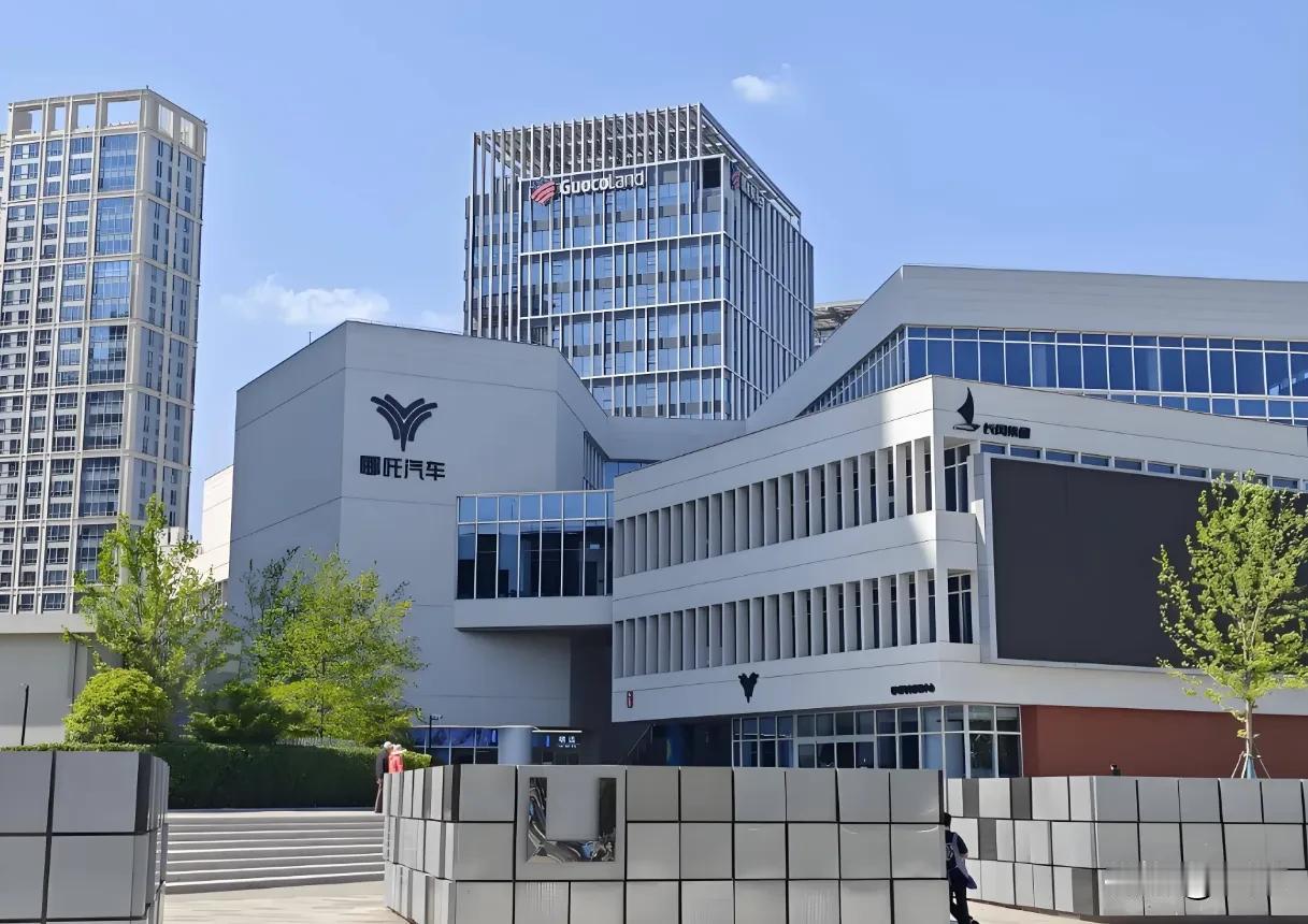 7月27日，哪吒汽车南宁工厂设备公开拍卖，起拍价6030万，然而无人出价。哪吒汽