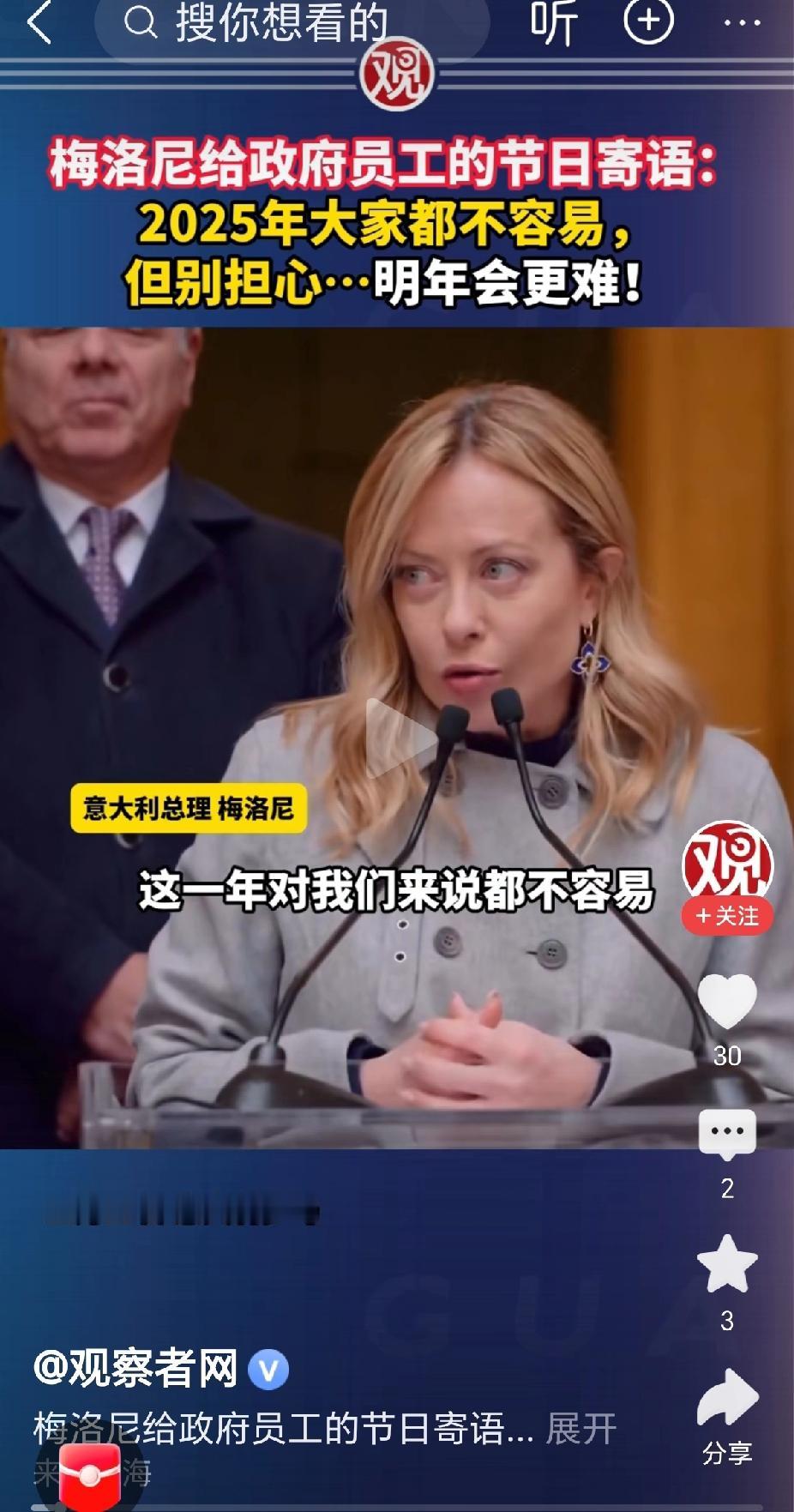 知道大家今年都不容易，但别担心，明年会更难！[捂脸][捂脸][笑哭][笑哭]
扎