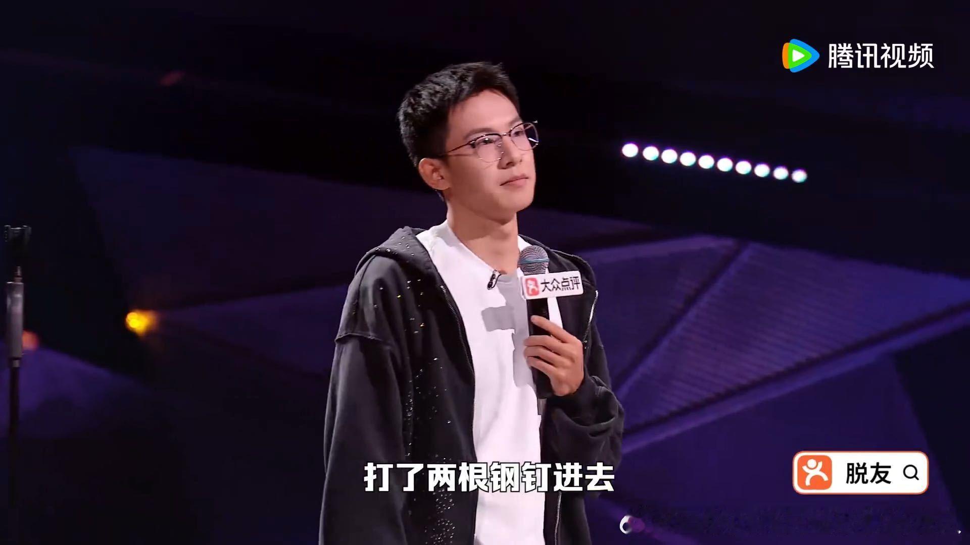 医生把男子汉大丈夫当麻药用脱口秀和Ta的朋友们“男子汉大丈夫”这句话在医生那里大