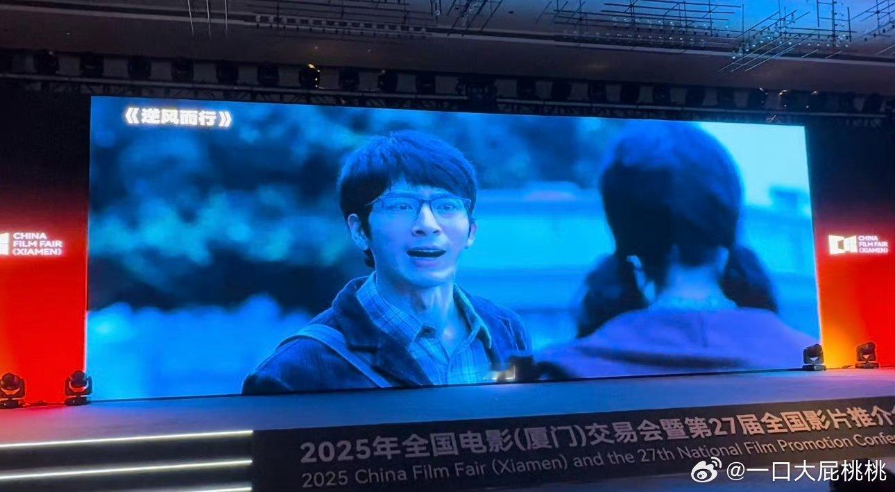 井柏然，庄达菲《逆风而行》定档暑假这部能破亿么 ​​​
