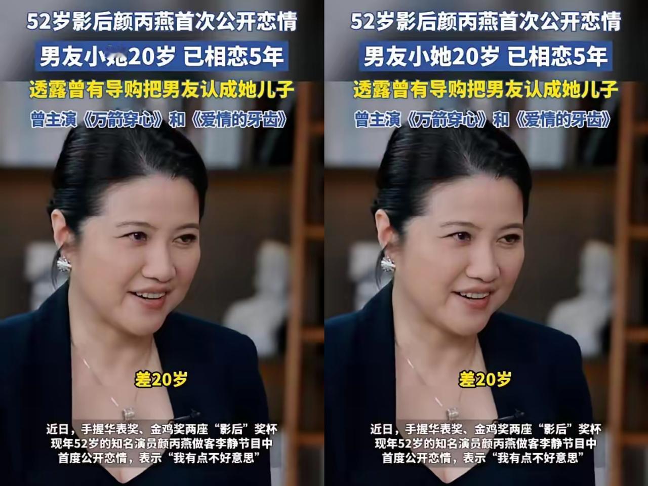 我问闺蜜，如果你儿子找一个大20岁的女朋友，你同意吗？
她那声冷笑里藏着多少家长