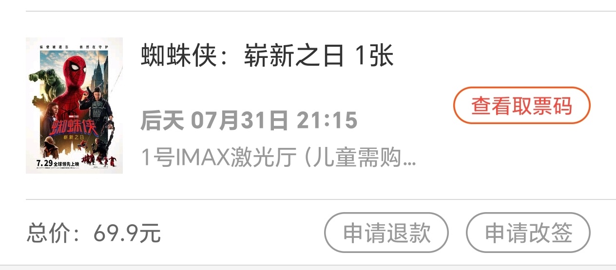 周五。。。周五 