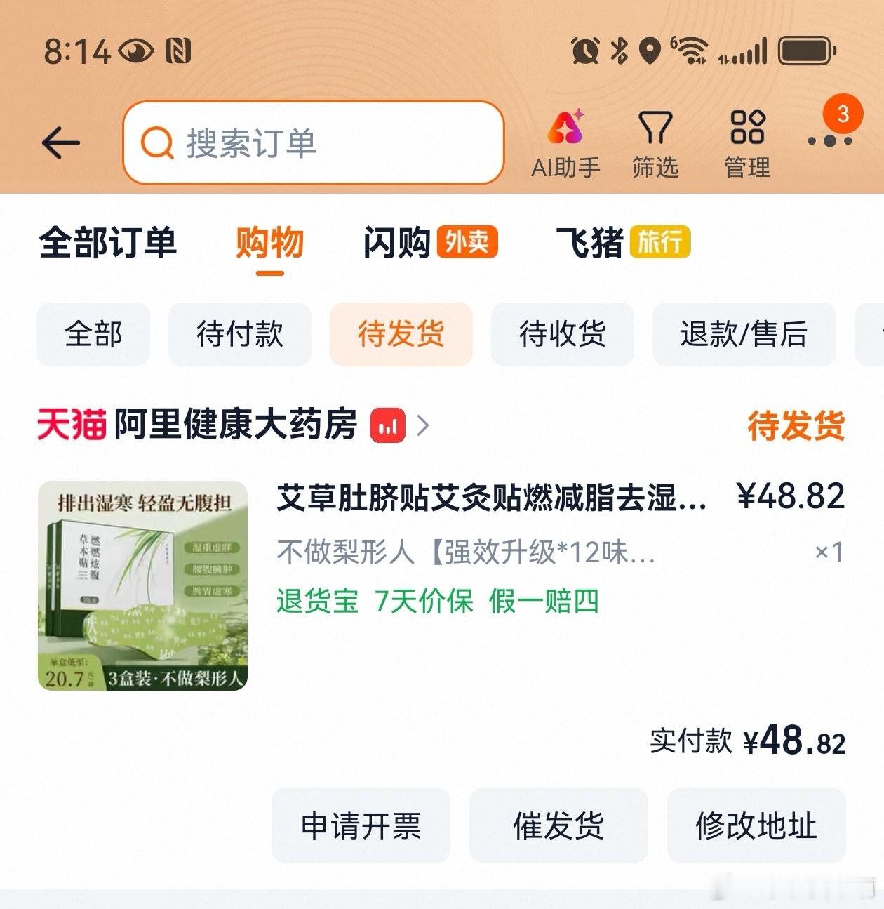 朋友们～暑假都计划去哪儿呀？今明两天娃考试完，就放假啦，上海永远是放假最早的～我