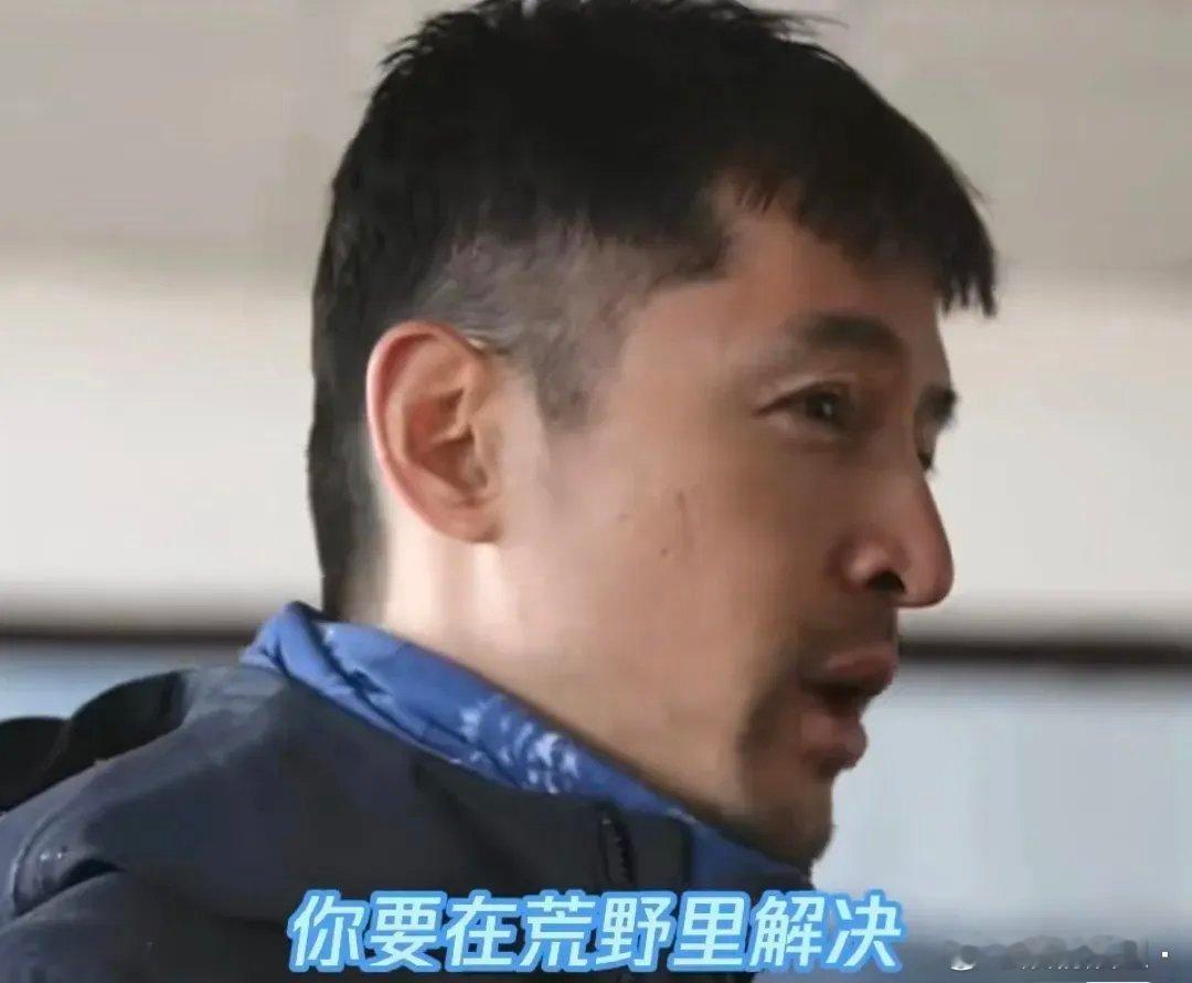 胡歌对刘涛说:“如果你真的憋不住了，你要在荒野里解决其实也没问题，但是请你把你的