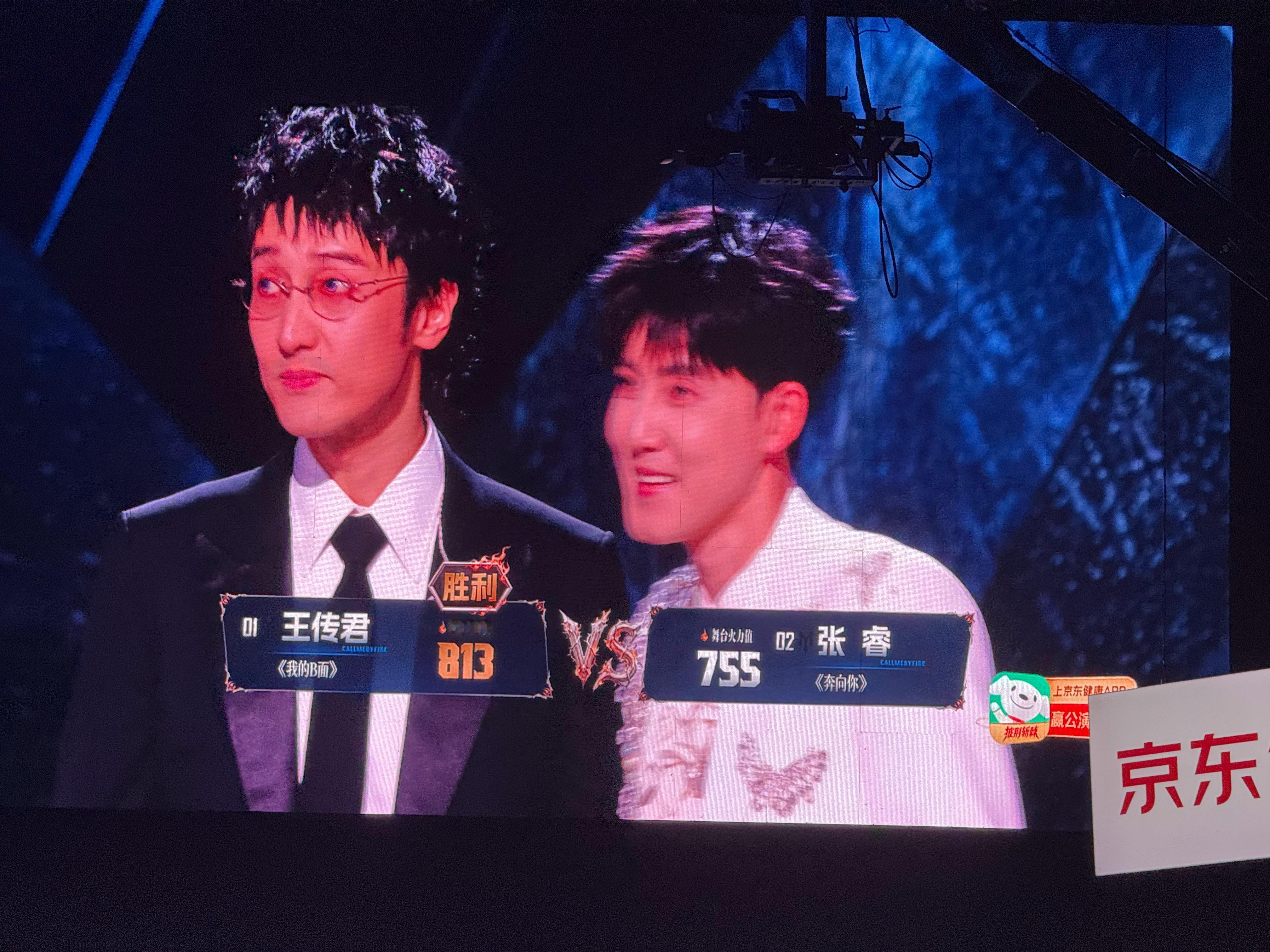 王传君813票赢了张睿 王传君813票赢了张睿755票没想到今年最强黑马是王传君