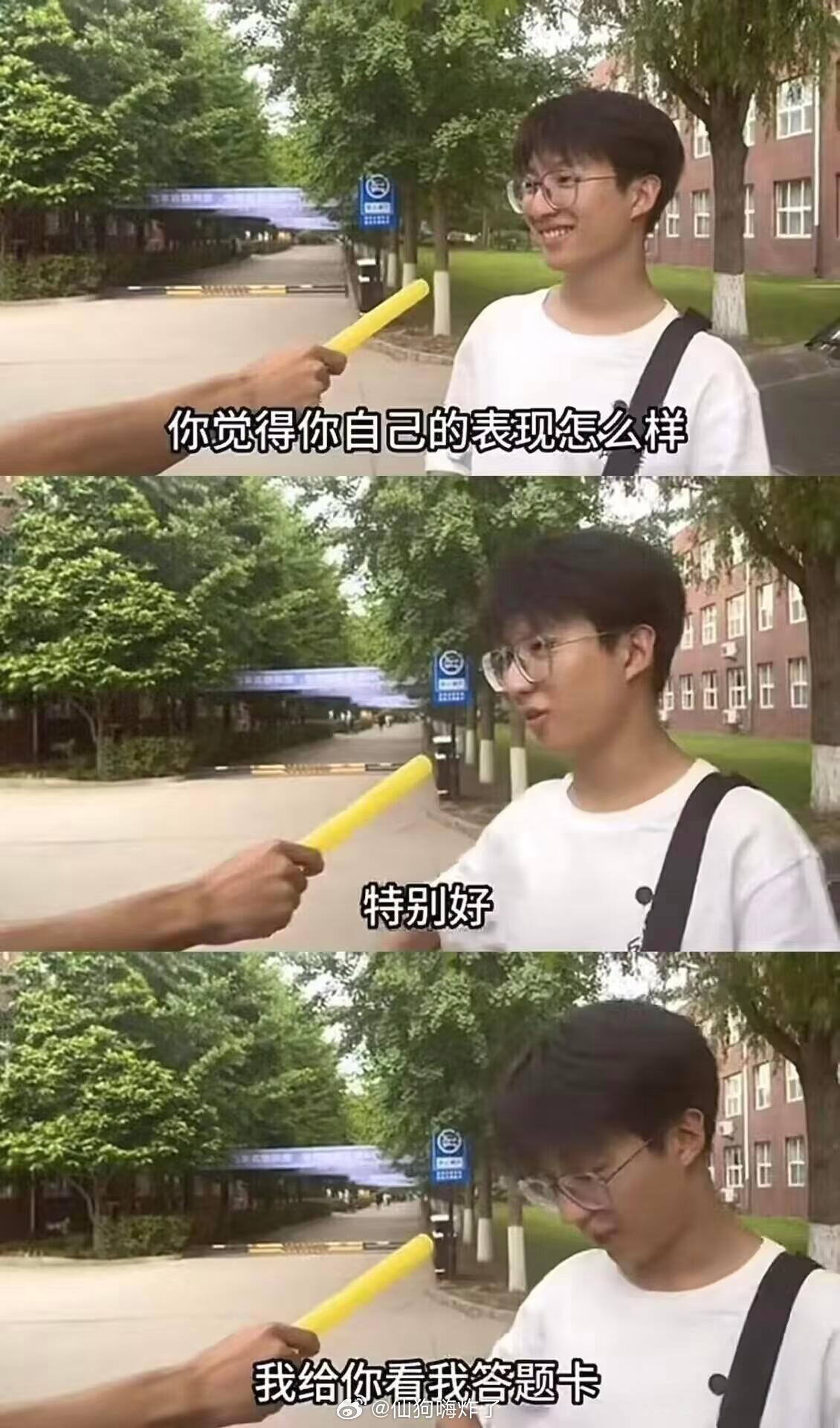 拍摄于高考结束的那天下午蝉鸣声声，盛夏如约而至，高考也圆满收尾。放下压力，抛开烦