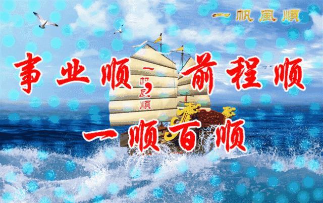 转赞接收今日好运，做什么都会顺顺利利！ ​​​