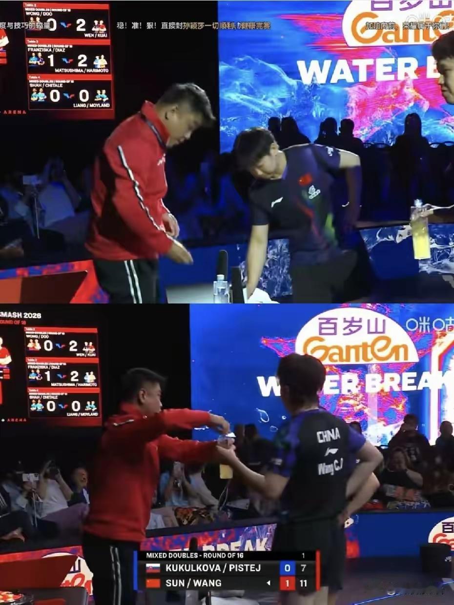 王皓：这日子也是好起来了。
没想到今天王楚钦/孙颖莎的场外是王皓，看来以后肖导也