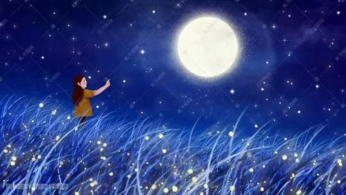 夜幕低垂，繁星点点，宛如无数颗璀璨的宝石镶嵌在深邃的天幕上。它们闪烁着、跳跃着，