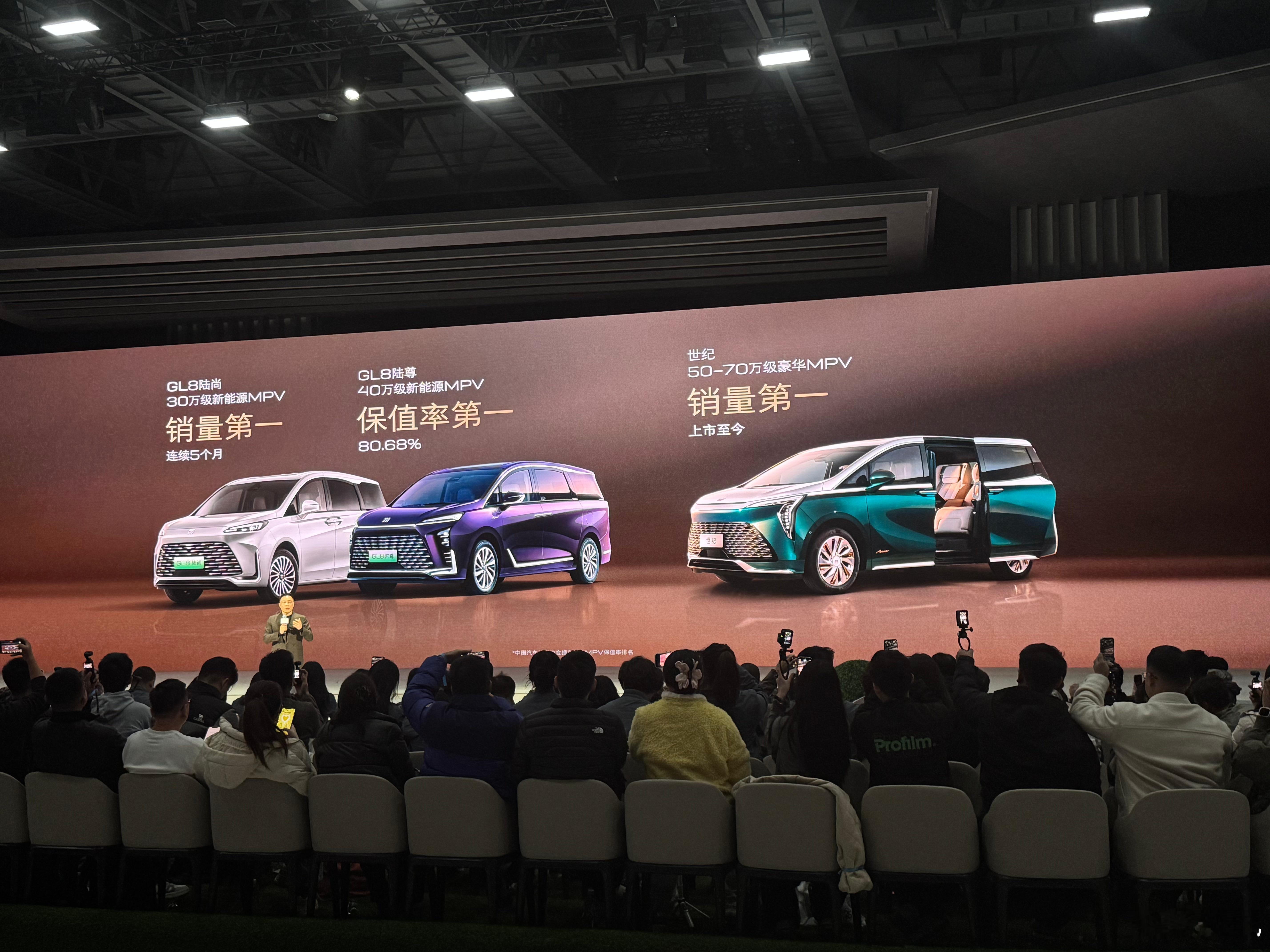 图3的话题留给你来回答别墅级新能源旗舰mpv别克至境世家