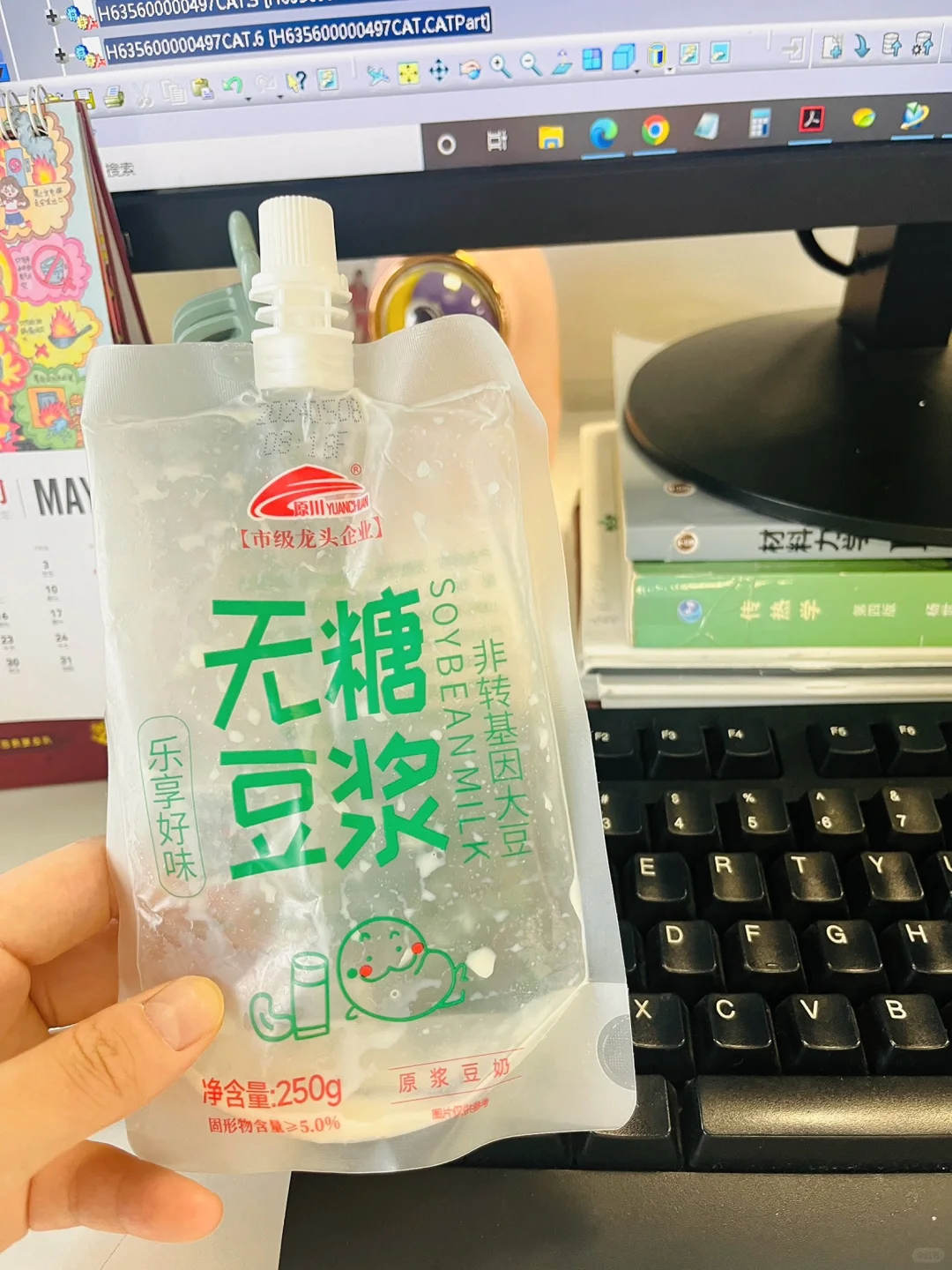 食品生0添加减脂特产分享(159/100)㊙️