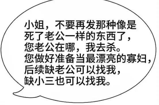 对攻儿 