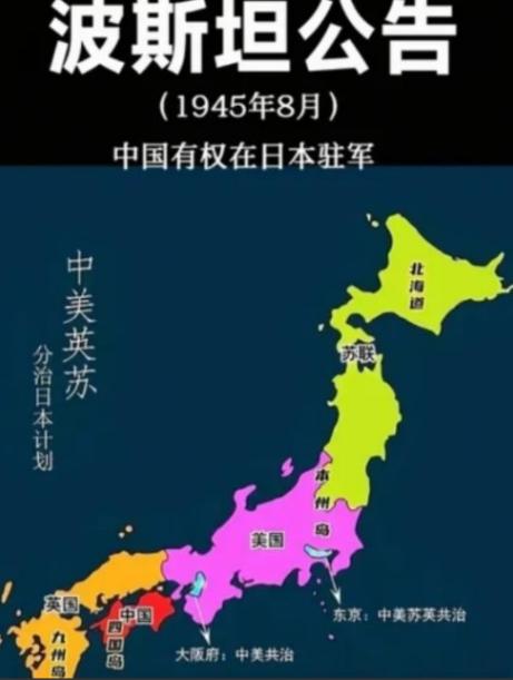 一个堂堂正正的五常！一个反法西斯的战胜国！居然被一个惨无人道的战败国、至今被国际