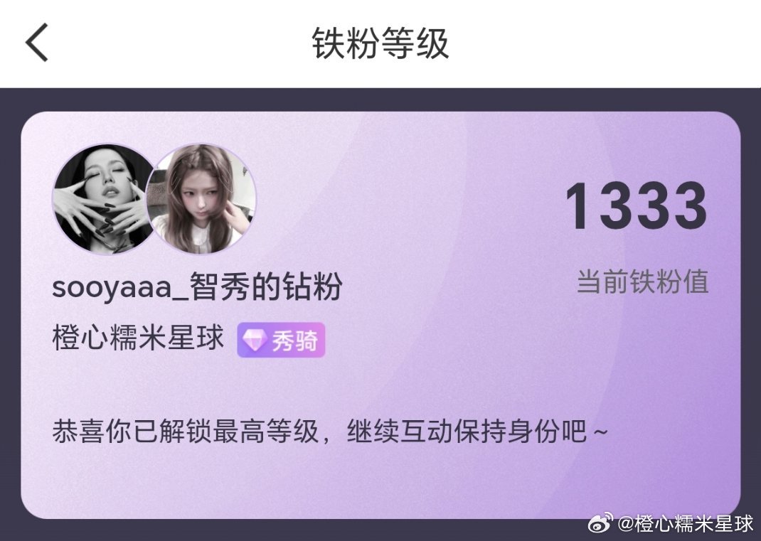 这个牌子非常好看 