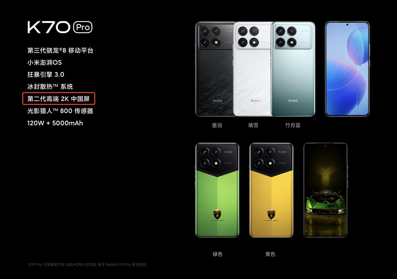 发现个有意思的事，华为手机在介绍卖点时，往往会使用一些专有名词，比如昆仑玻璃啥的