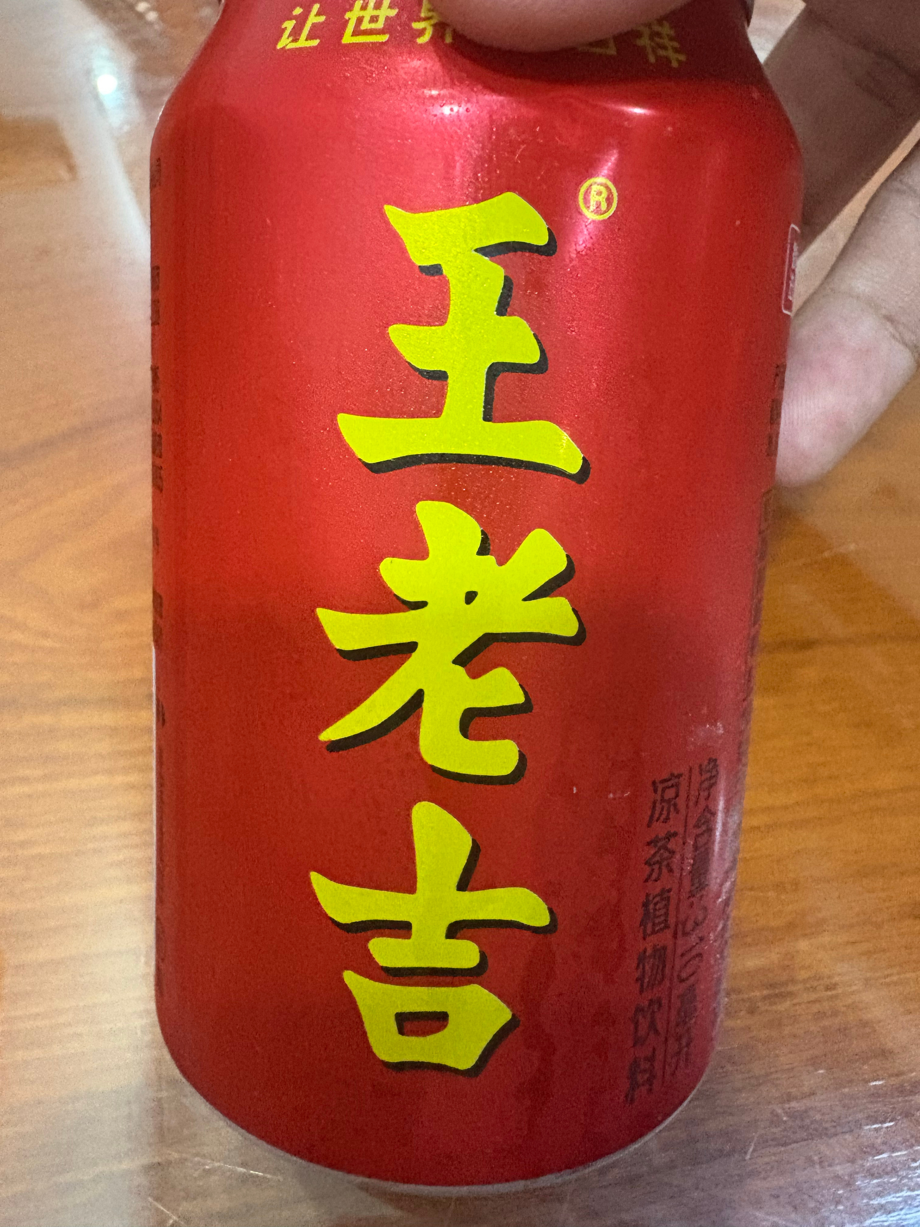 王老吉和加多宝打架，和其正没了，但实际情况是，大家都不觉得自己是和其正，从各种维
