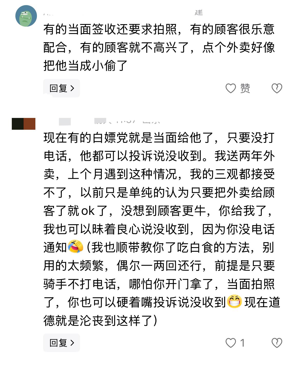 经济不振，什么行业都难！！
现在，吉祥三宝行业也卷的不行了～
以前，打车的，都去