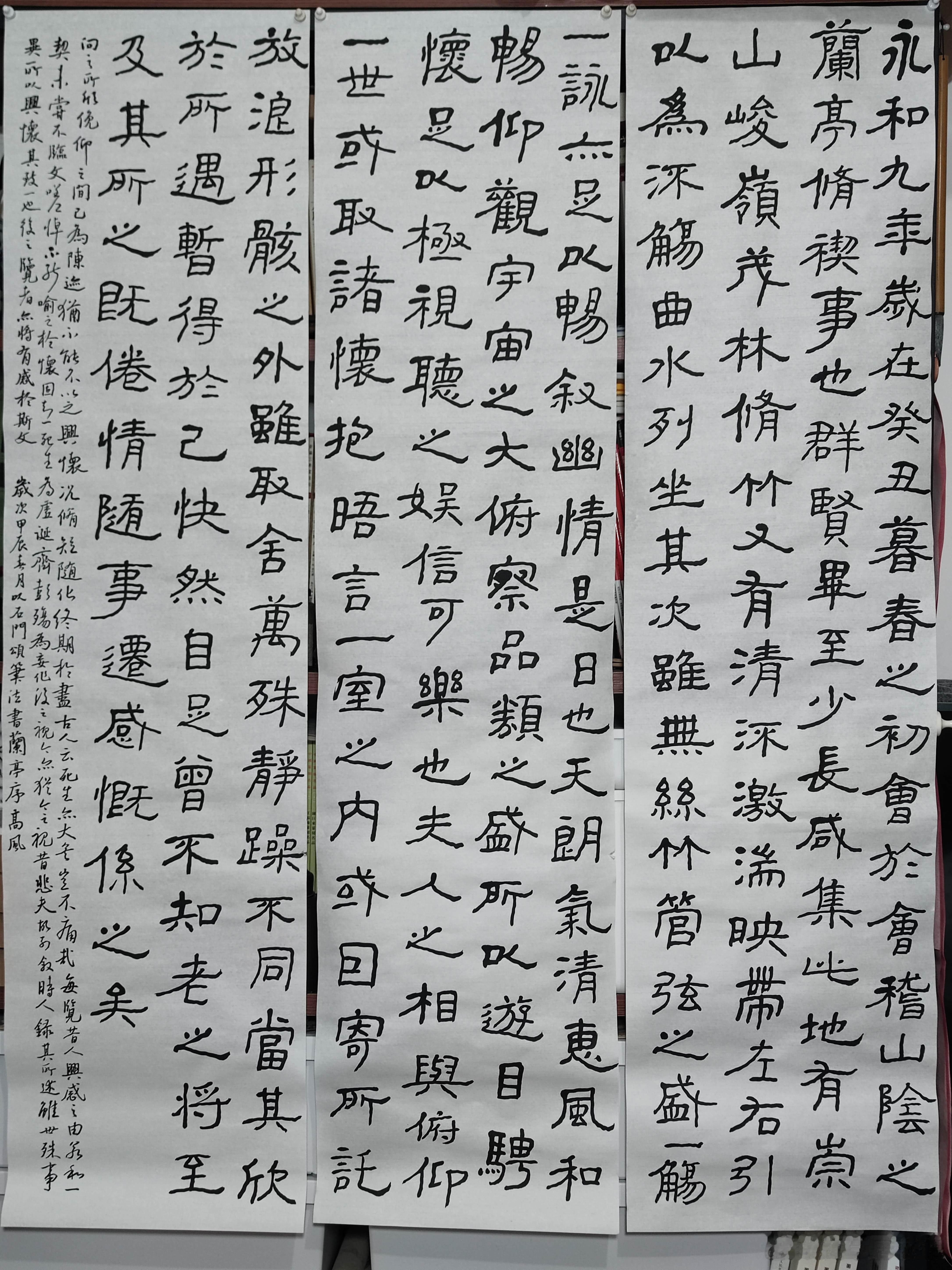 #书法[超话]#永和九年（公元353年）三月三日，是谢安、孙绰等人，举行禊礼，饮