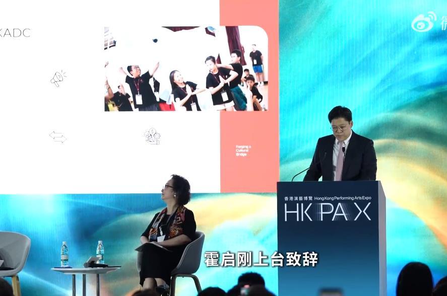 #霍启刚发起首届香港演艺博览#近日，霍启刚出席首届香港演艺博览并致辞，希望香港能