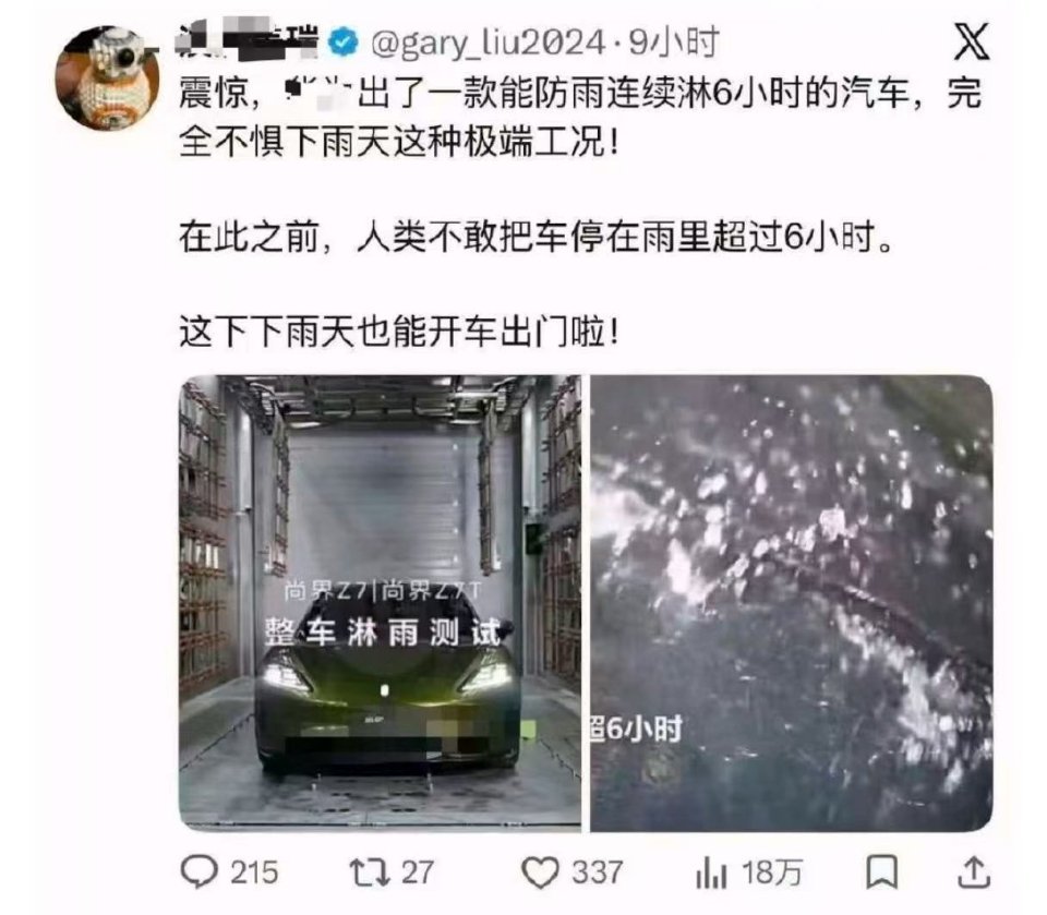 能不能把捞霞扔出去地球啊真的不想和这👗zz生活在同一个星球