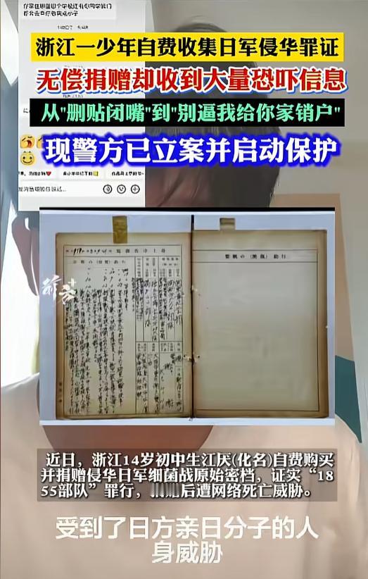 太猖狂了！7月30日报道，一个 14 岁的浙江初中生掏光攒了好几年的压岁钱，淘到
