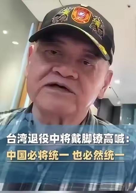 现年82岁的台湾退役中将高国安将军说，“谁能把中华民族带到最高峰，我就支持谁！台