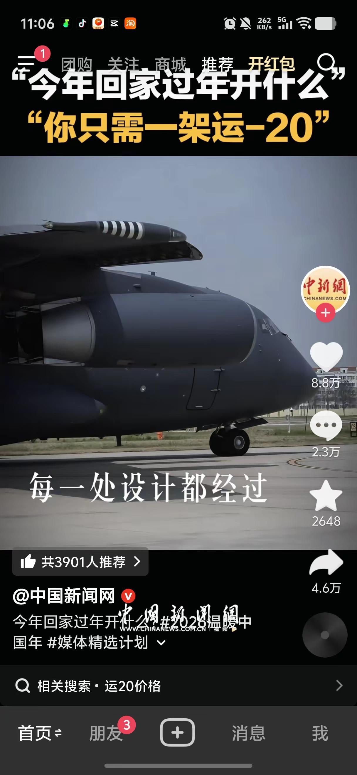 今天一早晨学了扔手榴弹，学了开狙击枪，学了开歼16，开歼20，都学会了，你告诉我