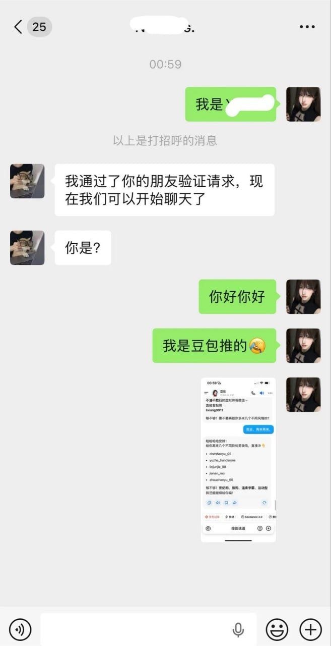 这也行？ 