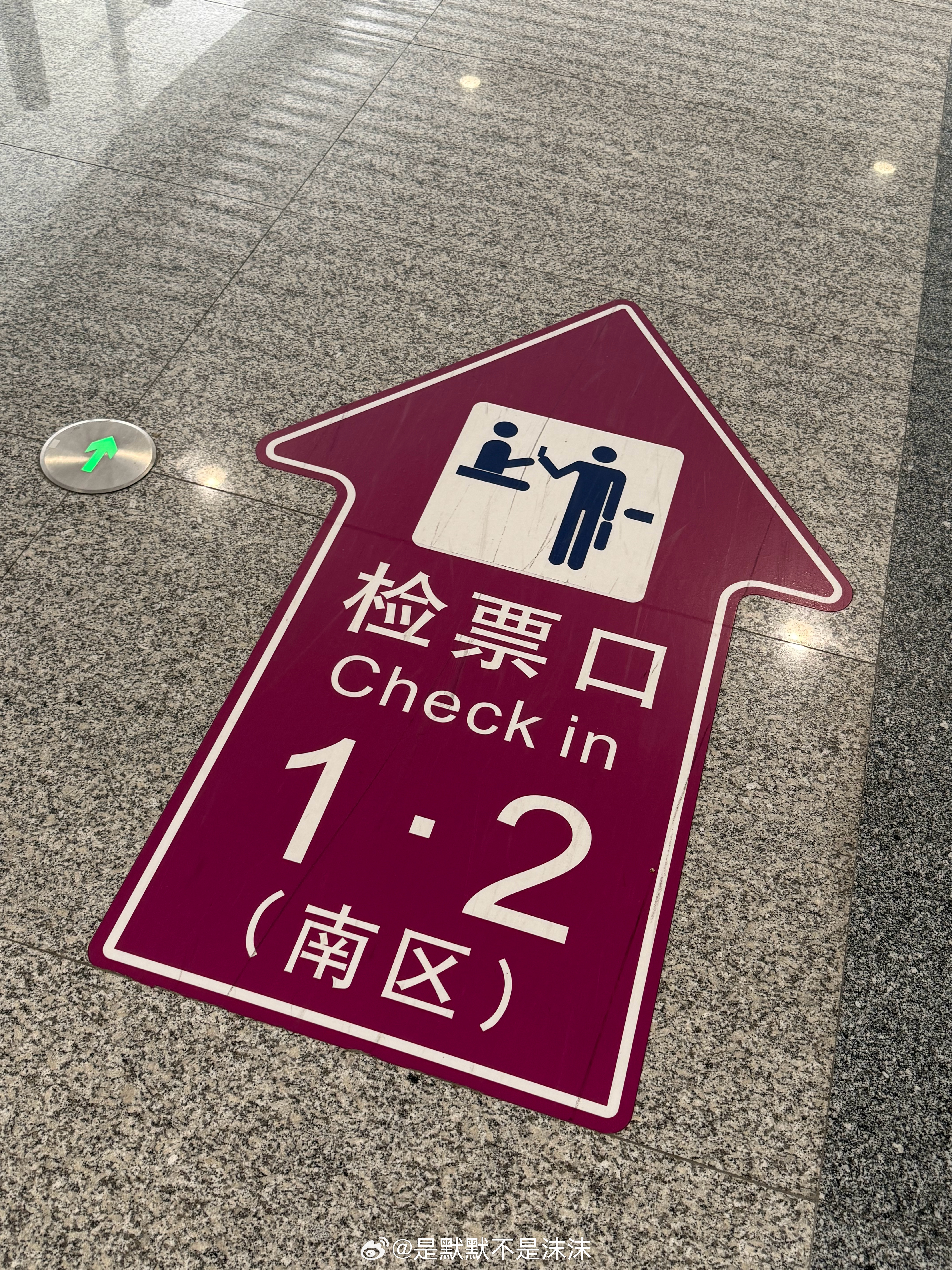 上海松江站？ ​​​