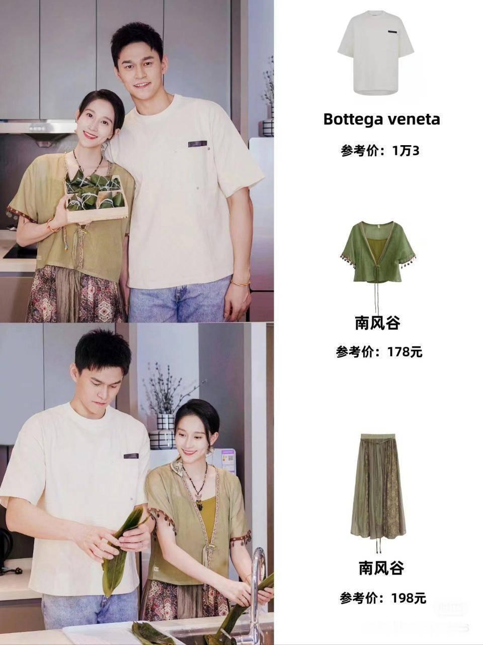 给老婆买COOGI、穿淘宝货、结婚首饰都是水贝都跑来吹身价了，哪里的下沉市场要这