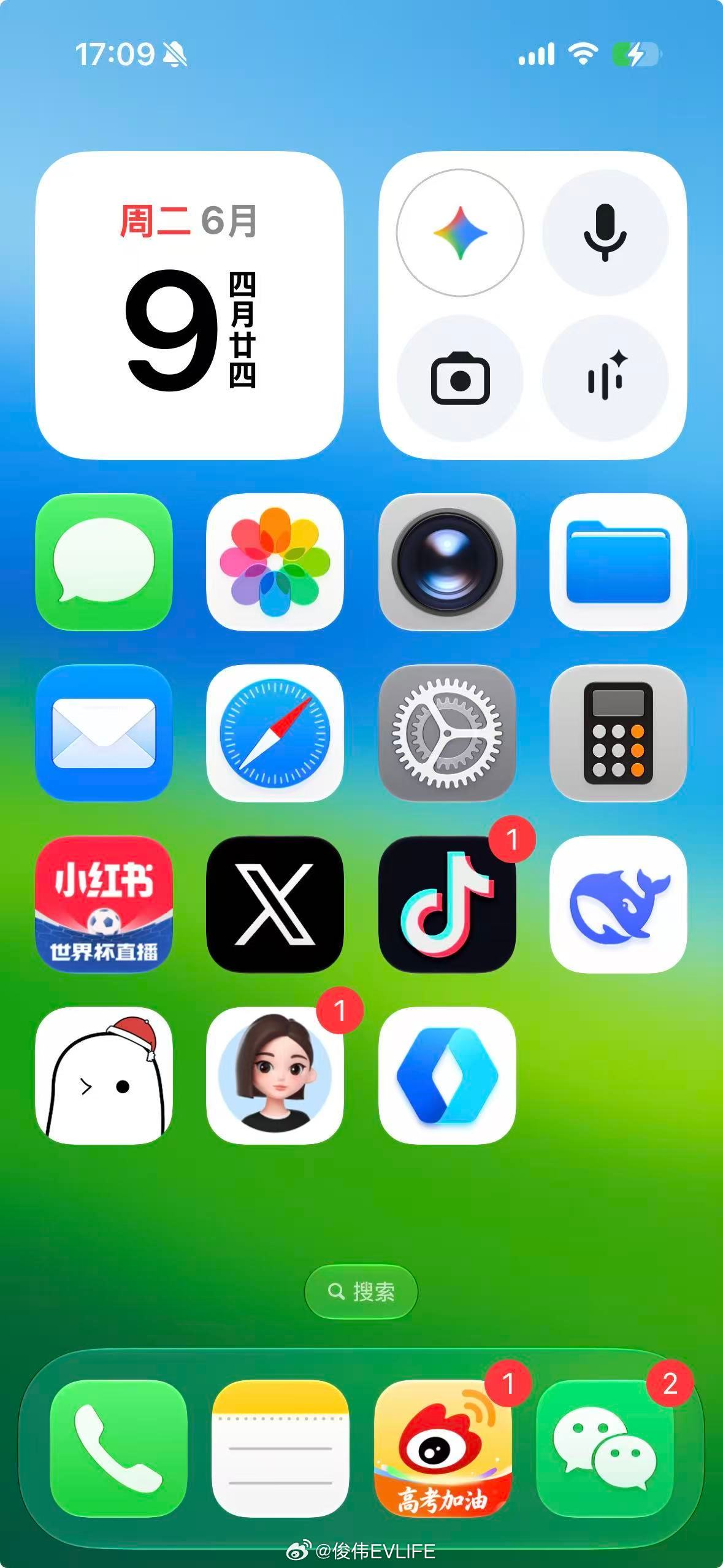 iPhone 16 更新到了iOS27 beta，第一感觉饱和度被拉到不少，其次
