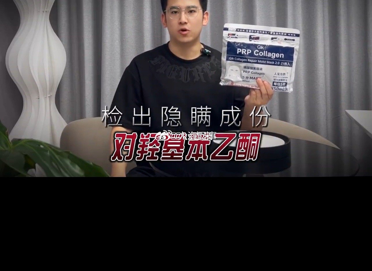 #律师解读香港月饼香港买不到#投稿：王海测评小杨哥卖的一款面膜含有防腐剂，其作为